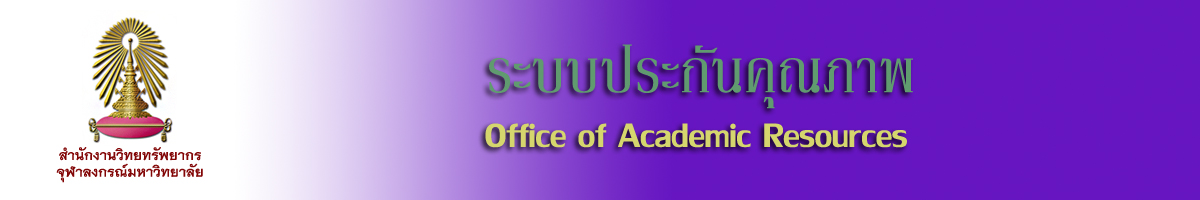 CU QA 84.3 (Center of Academic Resources)