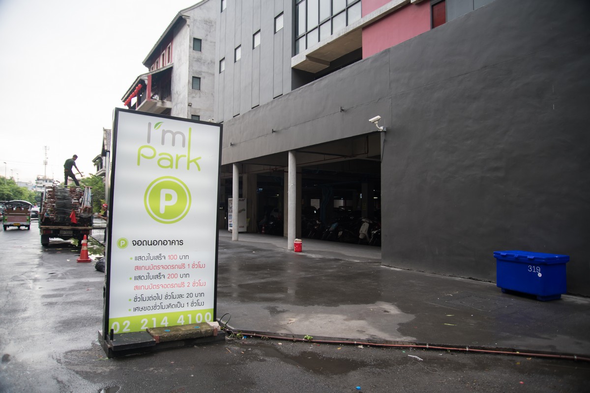 Car & Parking