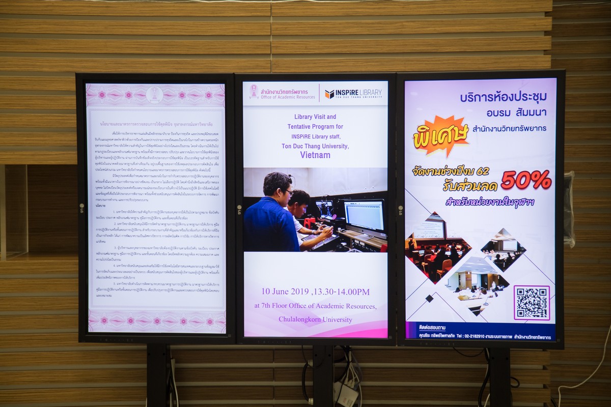 Chula Digital Signage Service