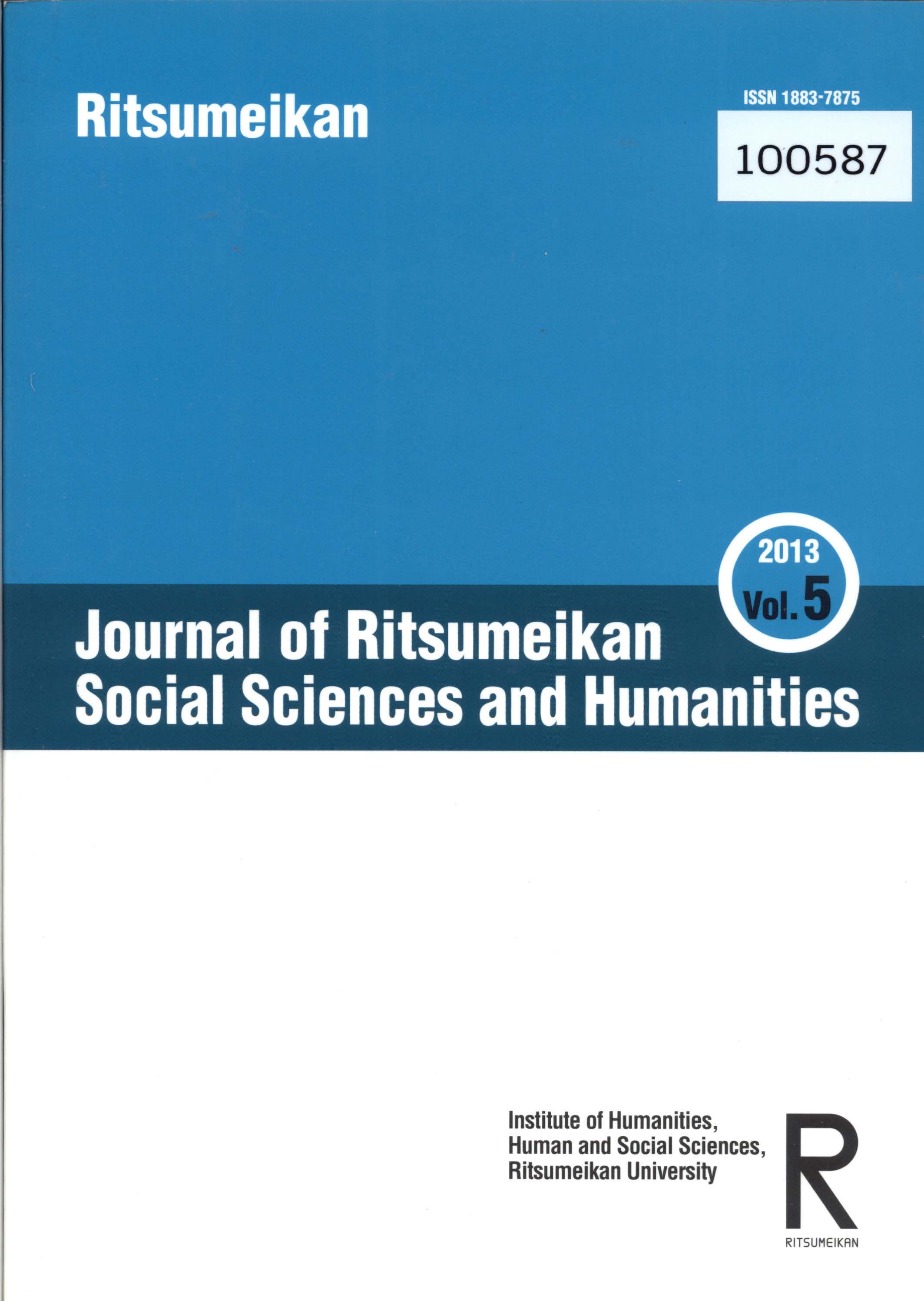 Journal of Ritsumeikan Social Sciences and Humanities Vol.5 2013