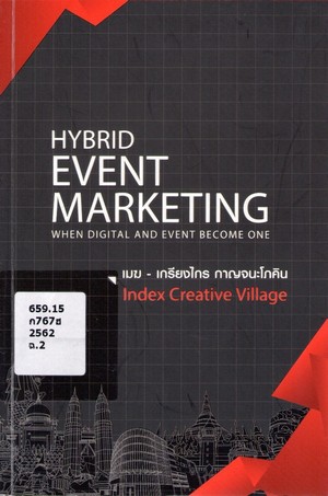 Hybrid event marketing : when digital and event become one