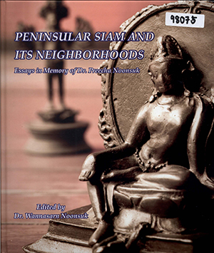 Peninsular Siam and Its Neighborhoods: Essays in Memory of Dr. Preecha Noonsuk