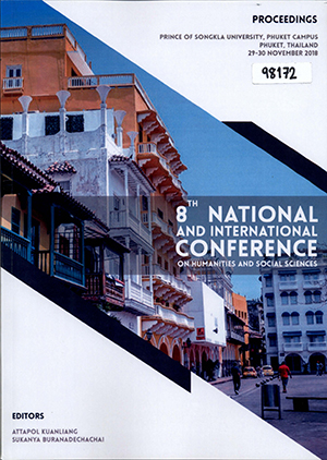 8th National and International Conference on Humanities and Social Sciences