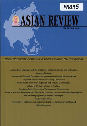 Asian Review 2018: Migration and the Challenges of Social Inclusion and Integration  