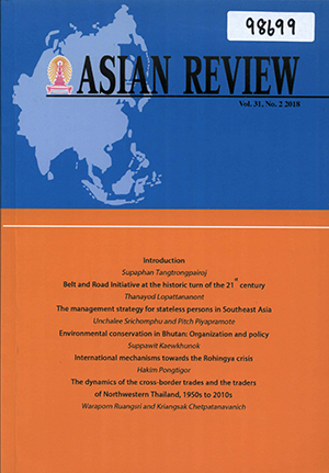 Asian Review 2018 Vol. 31, No.2