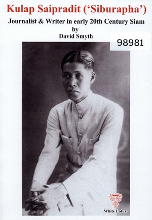 Kulap Saipradit ('Siburapha'): Journalist & Writer in Early 20th Century Siam