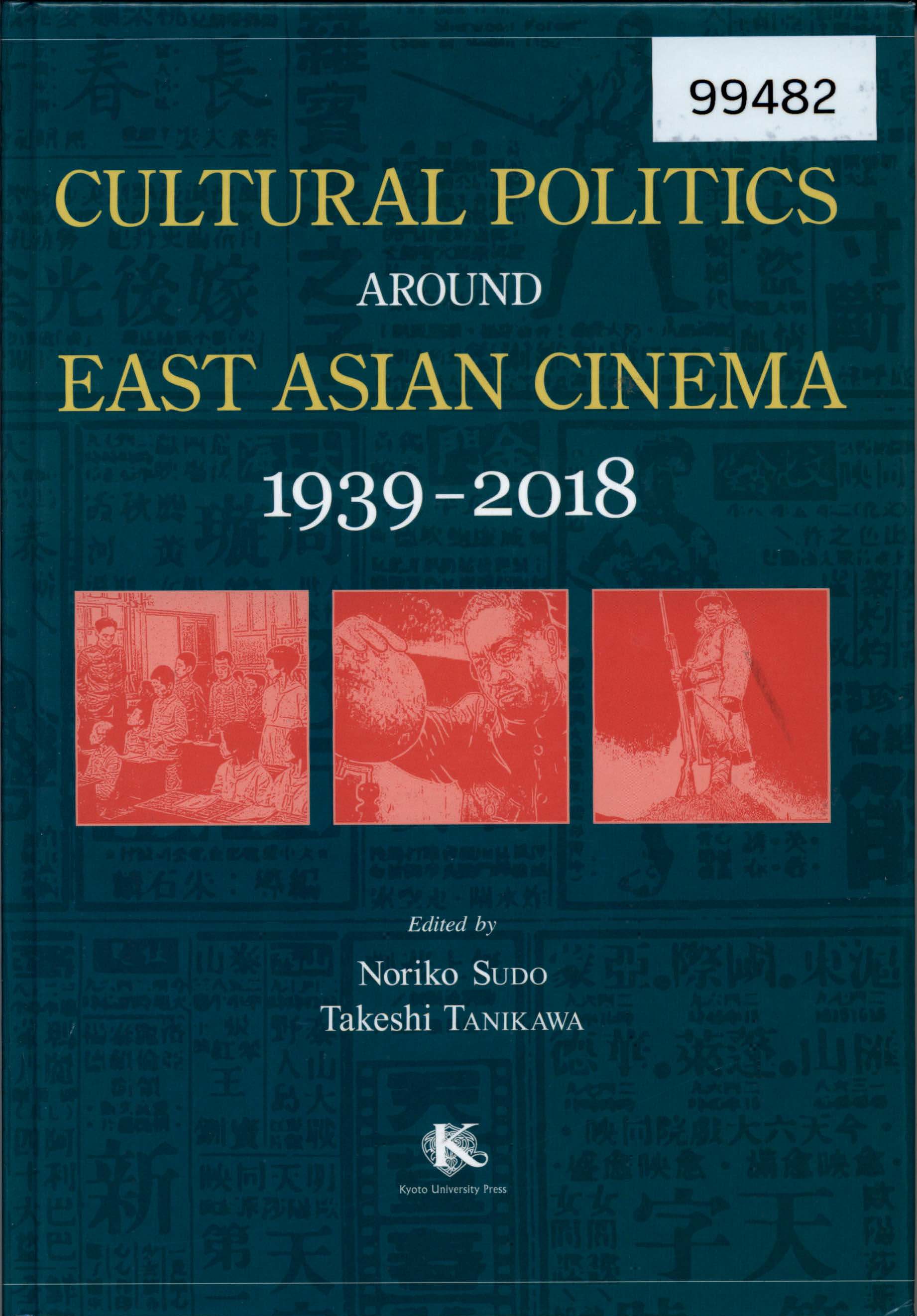Cultural politics around East Asian cinema 1939-2018