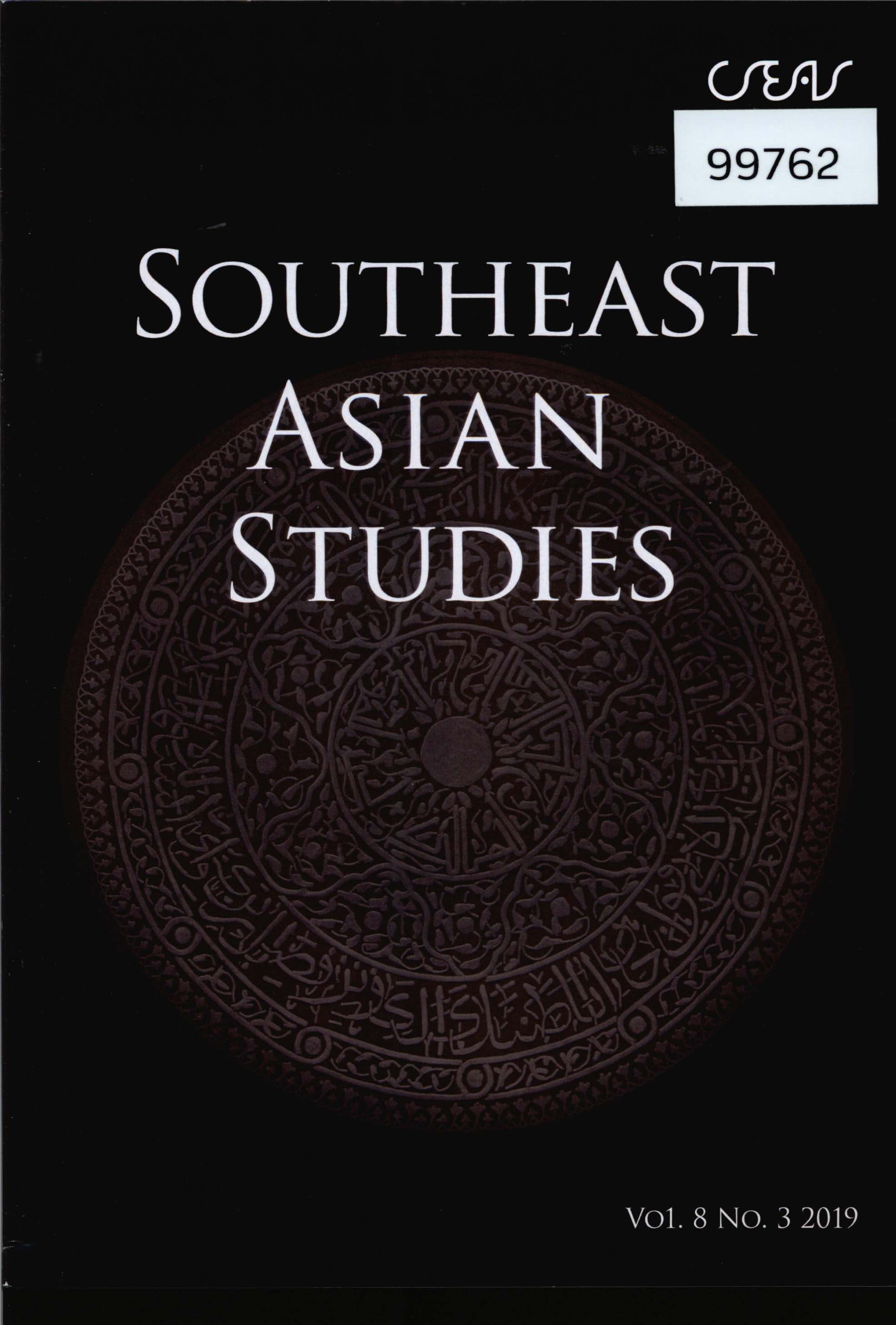 Southeast Asian Studies Vol. 8, No, 3 (December 2019)