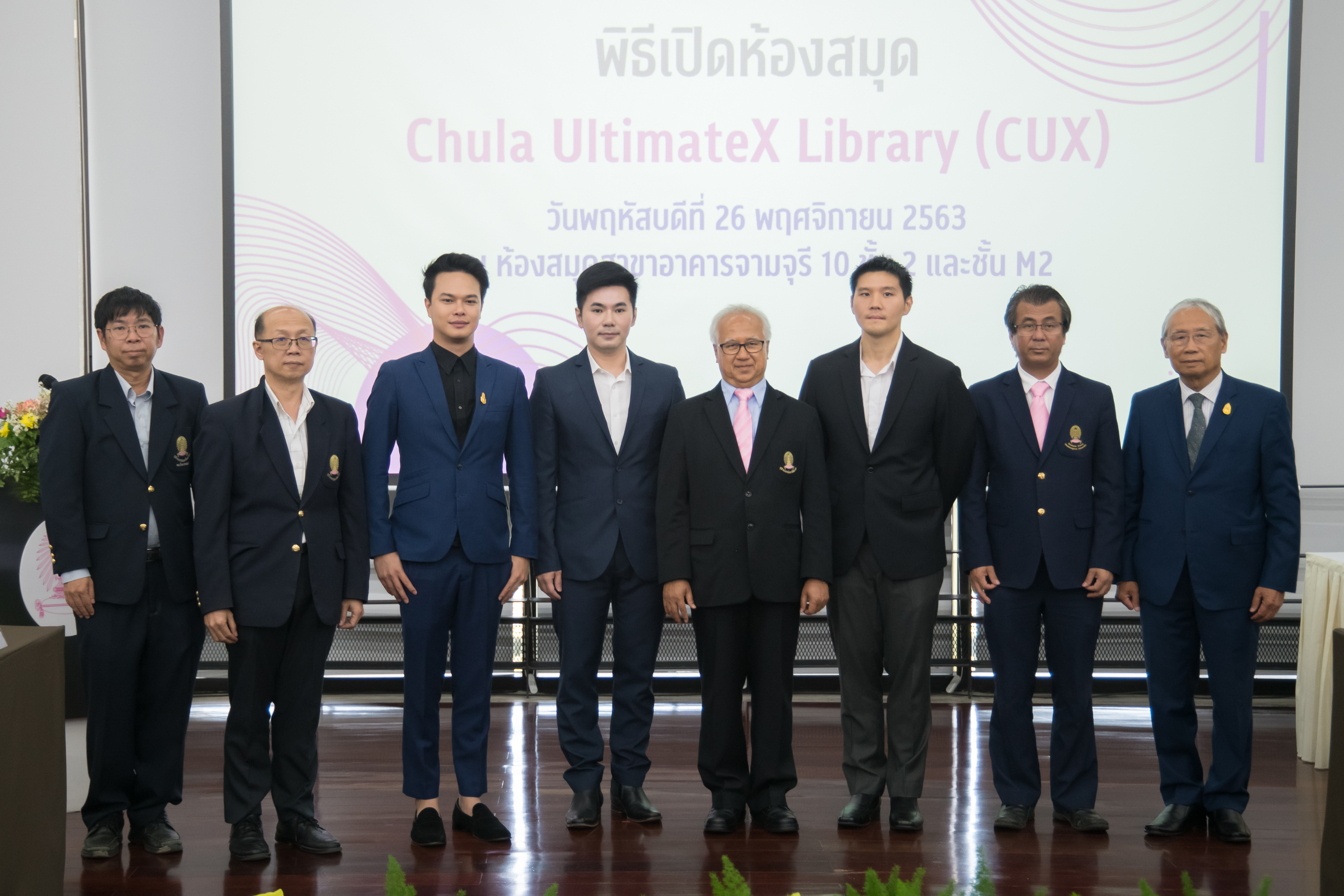  พิธีเปิดห้องสมุด Chula UltimateX Library