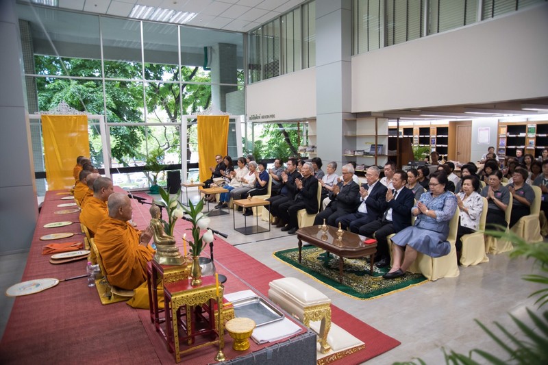ครบรอบ 41 ปีการสถาปนา