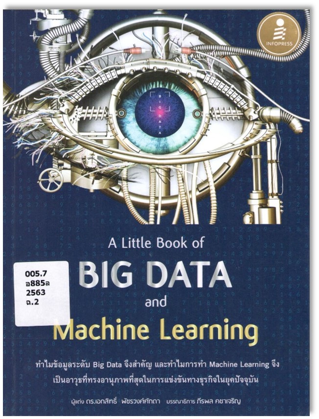 A Little Book of Big Data and Machine Learning 