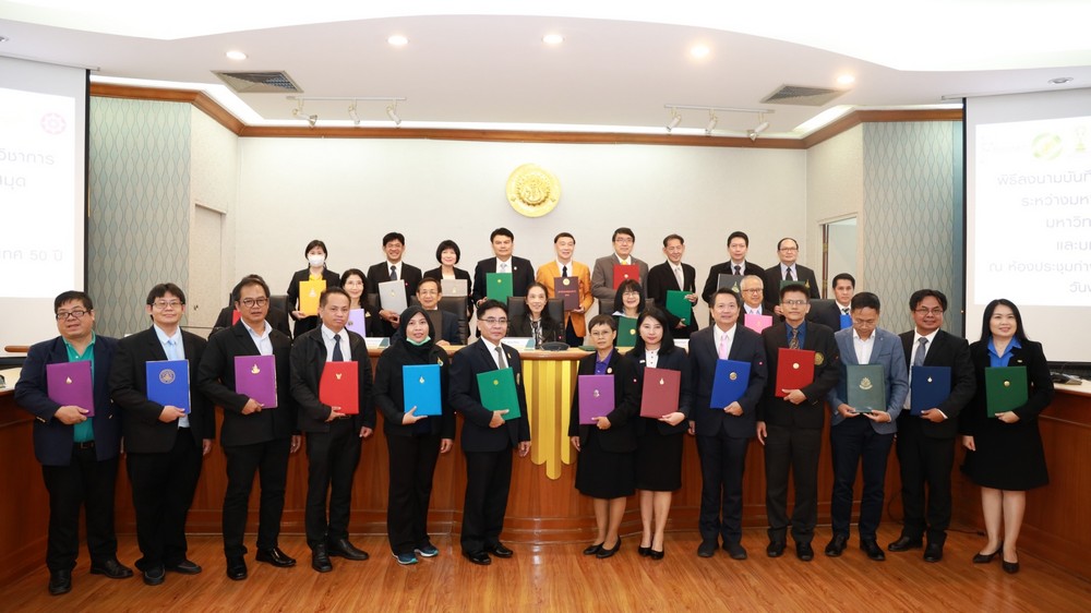 ความร่วมมือทางวิชาการห้องสมุดระหว่างมหาวิทยาลัยสมาชิกข่ายงานห้องสมุดมหาวิทยาลัยส่วนภูมิภาค (PULINET)