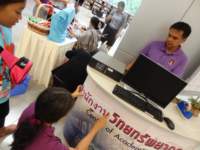 luckydraw1201502_small.jpg