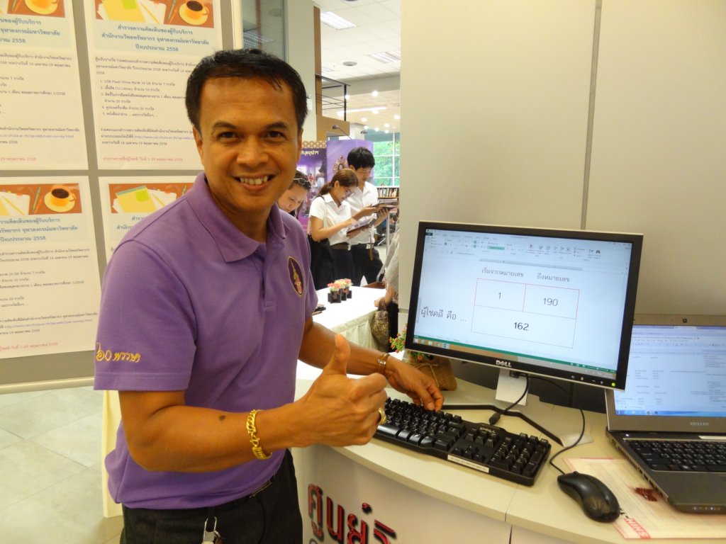 luckydraw1201519.jpg