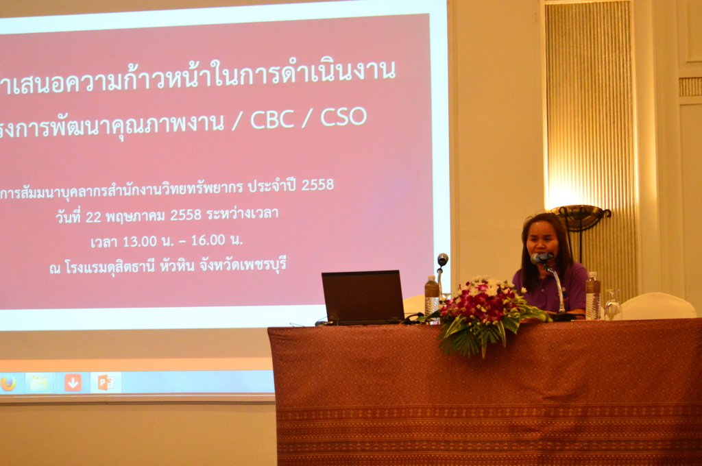 coicbccso25588.jpg