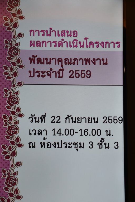 cqi255901.jpg