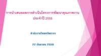 cqi255902_small.jpg