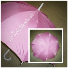ของที่ระลึก