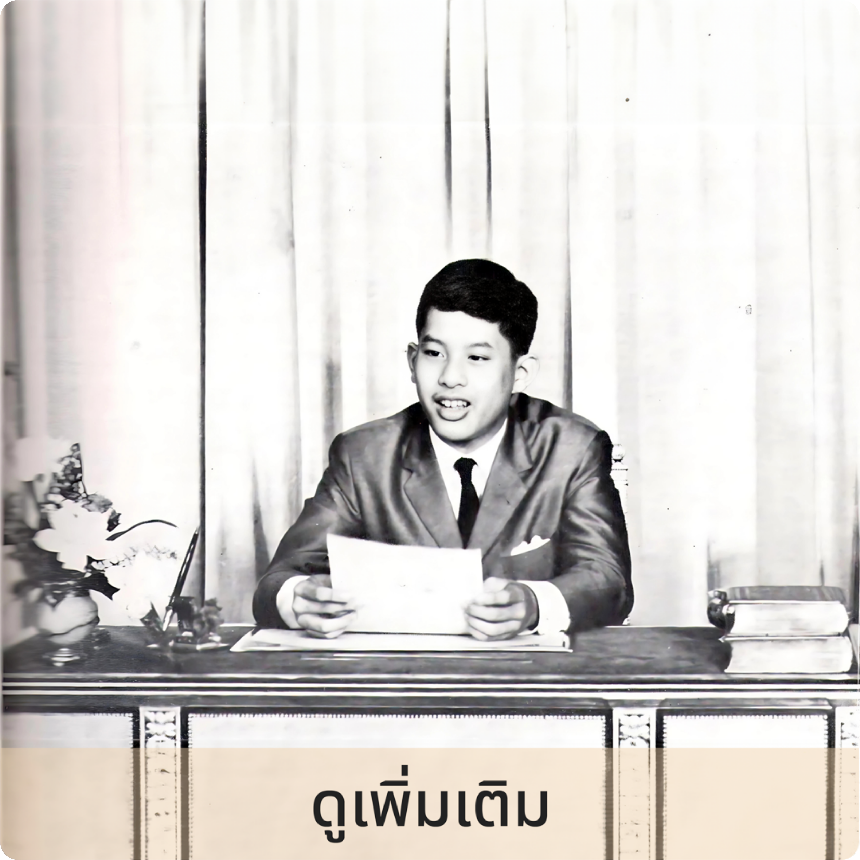 Image1